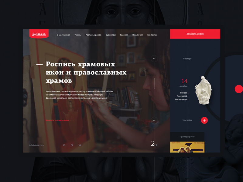 dark web designs